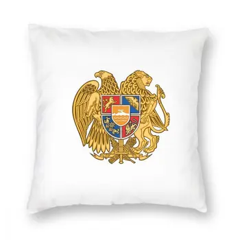 Címer Örményország Párnát Fedezi a Párnákat a Kanapé örmény Zászló 45*45cm Pillowcover lakberendezés