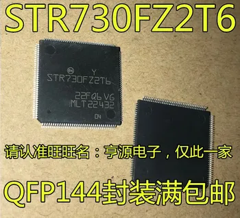 5DB STR730FZ2T6 QFP144