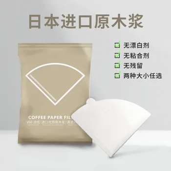 V60 kávé szűrő papír V-alakú nyers fa cellulóz kúpos szűrő papír Keze főzött kávé szűrő papír