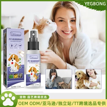Pet deodorization spray, kisállat, kutya vagy macska deodorization, vizelet szag, testszag, ürülék szag megszüntetéséhez szükséges, friss levegő